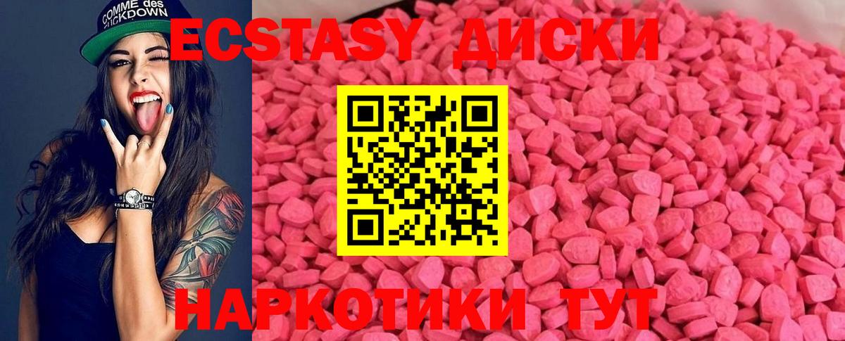Экстази Дубай  Вход с VPN  Усть-Лабинск  закладки  Ecstasy TESLA  Ecstasy 