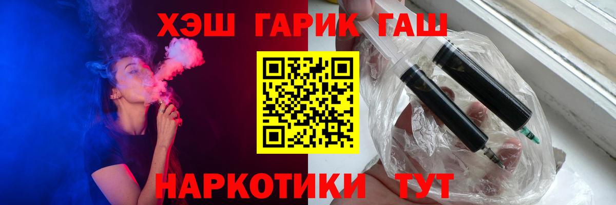 Гашиш  Вход с VPN  Усть-Лабинск  Гашиш AMNESIA HAZE 
