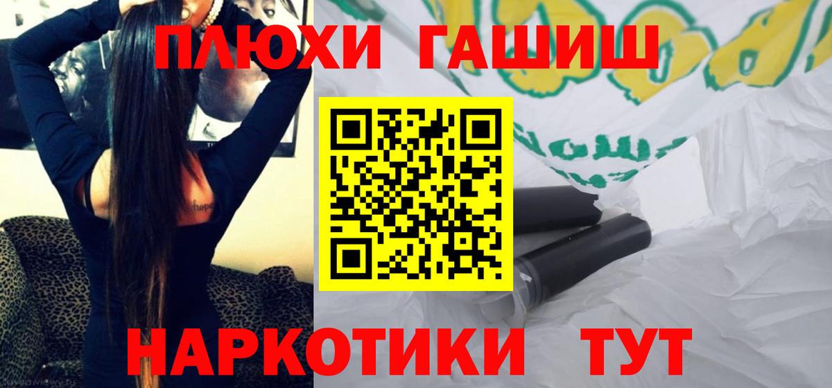 Гашиш 40% ТГК Усть-Лабинск