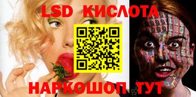 молекула духа Бугуруслан