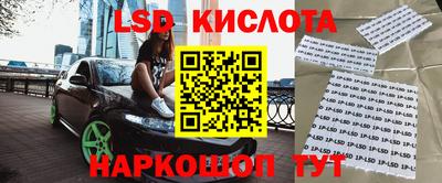 молекула духа Бугуруслан