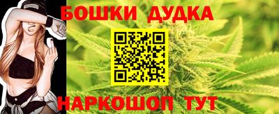 молекула духа Бугуруслан