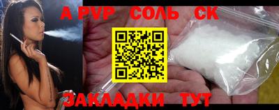 молекула духа Бугуруслан