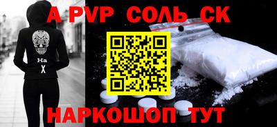 прущие крисы Будённовск