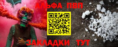 молекула духа Бугуруслан