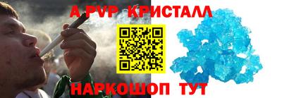 молекула духа Бугуруслан