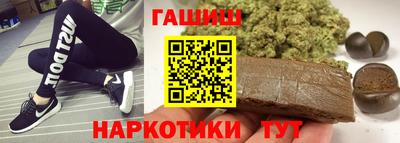 молекула духа Бугуруслан