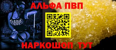 молекула духа Бугуруслан