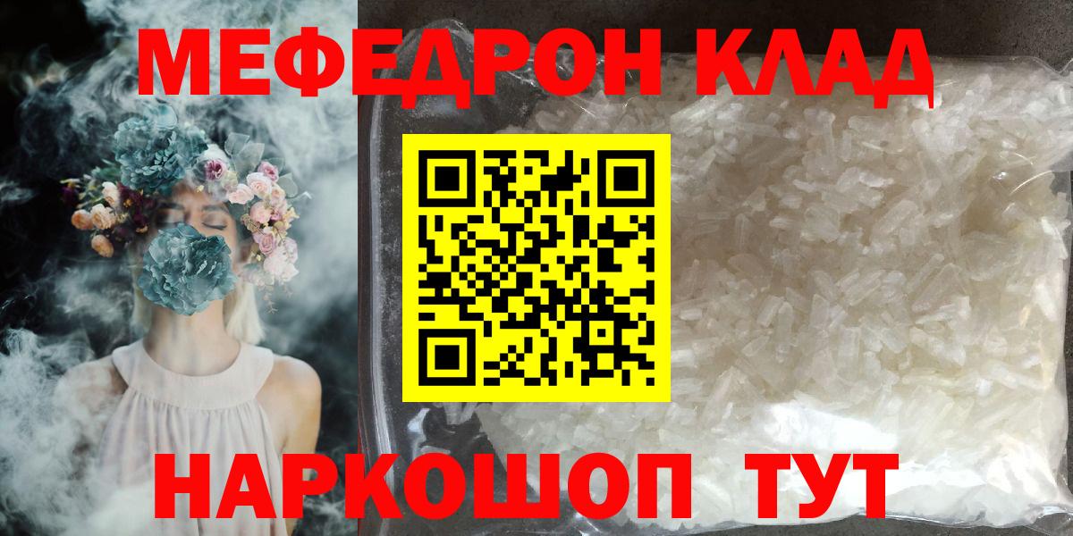 МЕФ Усть-Лабинск