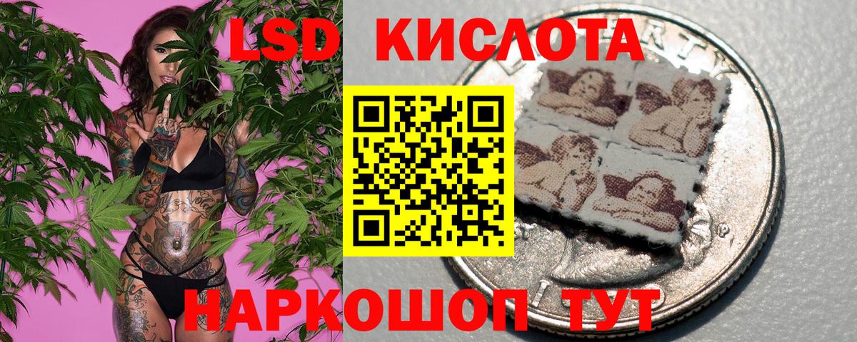 Марки NBOMe 1500мкг  Марки N-bome  Усть-Лабинск  Вход с VPN 