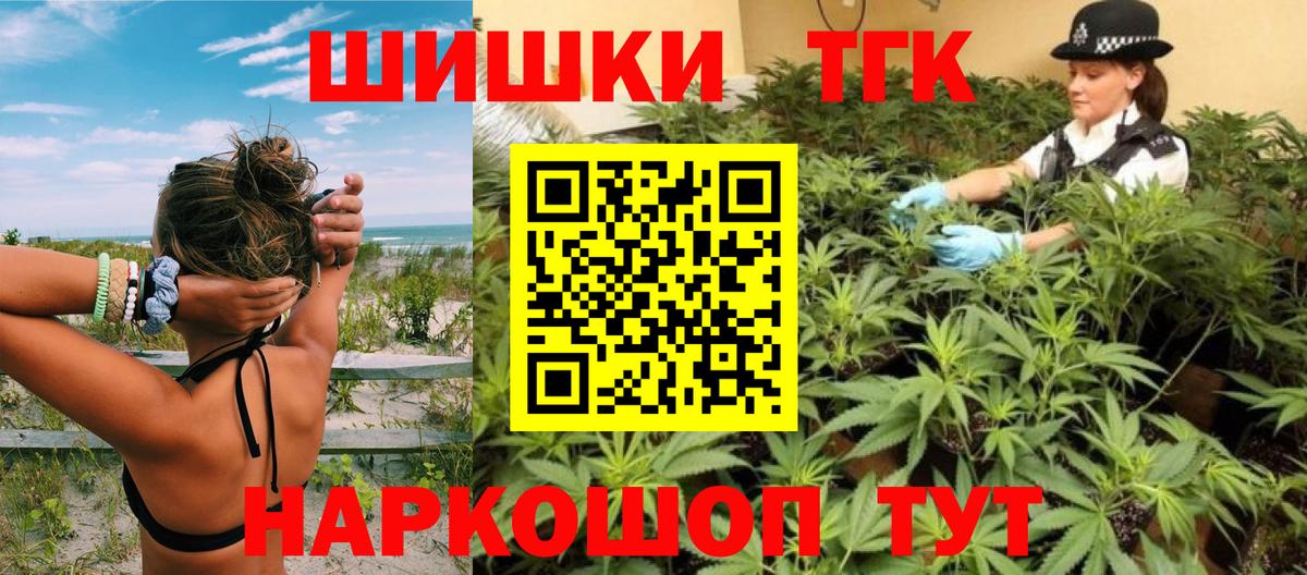 Бошки Шишки AK-47  Каннабис Amnesia  Вход с VPN  Шишки марихуана Amnesia  Усть-Лабинск 